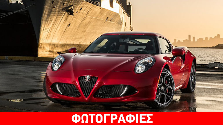 O νέος τιμοκατάλογος των μοντέλων της Alfa Romeo